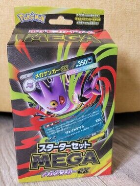 Pokemon MEGA Gengar EX Starter Set
